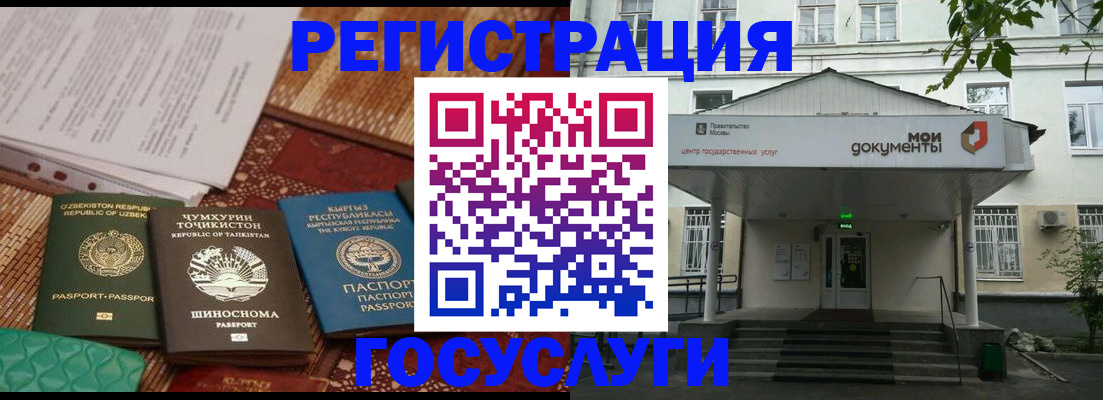 пропишу в квартире в Мурманской области